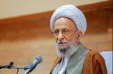 آیت الله مصباح یزدی: دعا تأثیر ویژه ای در پیشرفت انسان دارد / دعا می تواند پدیده ای را به وجود آورد و جانشین علل مادی شود