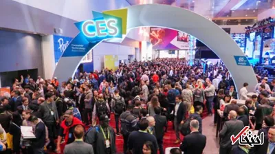 هشدار اف بی آی به شرکت کنندگان در نمایشگاه« CES2019»: مراقب تله ها و جاسوسی های آنلاین باشید