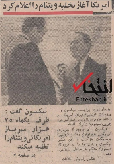 ۱۹ خرداد ۱۳۴۸؛ آمریکا آغاز تخلیه ویتنام را اعلام کرد + عکس