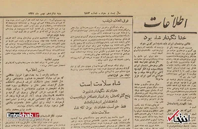 در لنگه جوراب ضارب کاردی نیز به دست آمد!