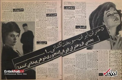 قسمت ۱؛ آش‌رشته‌پزان بخت باز کنی در اهوازِ قدیم