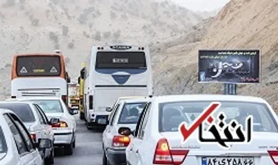 محدودیت‌های ترافیکی آخر هفته/ جاده چالوس تا دوشنبه یکطرفه می‌شود