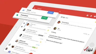 ورود قابلیت «دسترسی سریع» جیمیل به سیستم عامل Ios با 9 ماه تاخیر!
