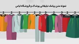 بهترین روش‌های 