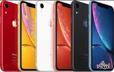 فروش پایین آیفون XR  در ژاپن حاشیه ساز شد / اپل به اهالی پکن تخفیف می دهد