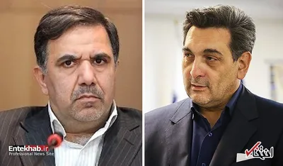 هر دو گزینه شهرداری تهران توسط «مراجع ذیصلاح» رد شدند؟/ هنوز هیچ درخواست کتبی به هیات رییسه شورا نرسیده/ احتمال انتخاب سرپرست برای شهرداری/ باهنر: دولت، مخالفت خود را با انتخاب آخوندی به شورای شهر رسانده