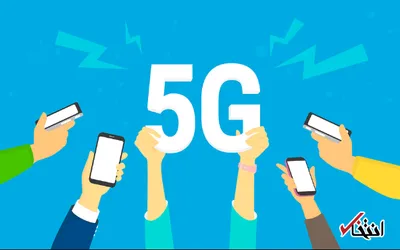 خبری تلخ برای کاربران آیفون /  شرکت اپل عجله ای برای انطباق با اینترنت 5G ندارد