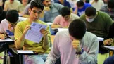 تکلیف سوابق تحصیلی کنکور ۱۴۰۵ مشخص شد؛ پایه یازدهم‌ «تأثیر مثبت»، پایه دوازدهم «تأثیر قطعی» و سهم سوابق تحصیلی «۶۰ درصد در رشته‌های پر متقاضی»
‌