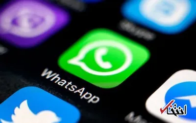 اختلال واتس اپ در چند کشور