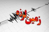 زلزله ۴.۶ ریشتری در گلستان