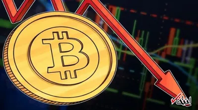 چرا بیت کوین در سراشیبی سقوط افتاده است؟ / کاهش 25 درصدی ارزش مشهورترین ارز دیجیتال