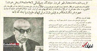 قسمت نخست/ هنگام نطق دکتر مصدق احدی نطُق نمی‌کشد