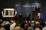برگزاری حراج تهران به پاییز موکول شد