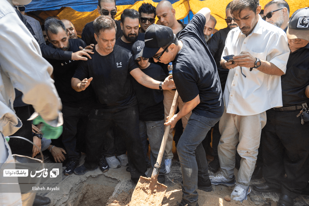 تصاویر: خاکسپاری مادر داریوش فرضیایی (عمو پورنگ)