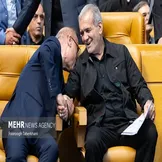 تصاویر: دیدار رییس جمهور منتخب با نمایندگان ادوار مجلس