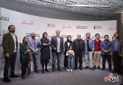 اکران خصوصی فیلم «شَنِل» با بازی باران کوثری