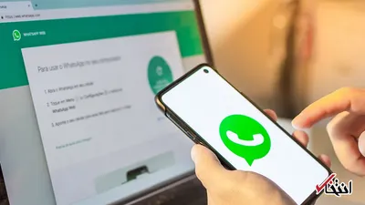 نگرانی دولت هند از سیاست جدید واتس اپ