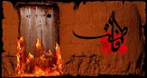 جوابیه راه آهن در مورد یک خبر