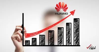 دورخیز غول فناوری چین برای تسخیر بازار تراشه جهان / هوآوی با دو محصول جدید رقیب «انویدیا» و «اینتل» می شود