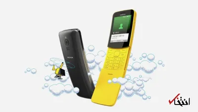گوشی «8110 4G» نوکیا به برنامه واتساپ مجهز شد