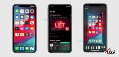 حالت تاریک به نسخه «iOS 13» افزوده می شود