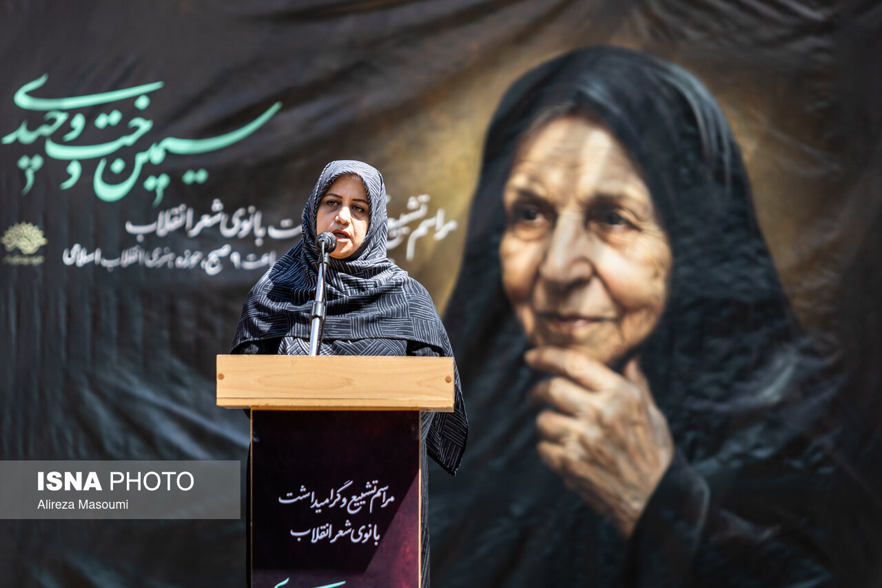 تصاویر: مراسم تشییع پیکر «سیمین‌ دخت وحیدی»، شاعر
