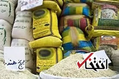 واردات برنج آزاد شد