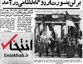 ۲۳ مرداد ۱۳۴۰؛ برلن به صورت اردوگاه نظامی درآمد + عکس