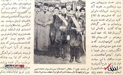 احمدشاه از قوام تعهد گرفت که در هیچ صورتی تسلیم انگلیس نشود