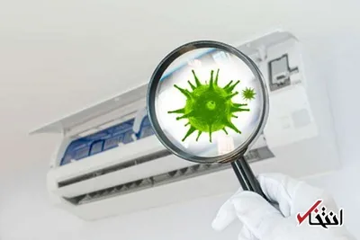 آیا ویروس کرونا می‌تواند از طریق تهویه مطبوع پخش شود؟