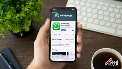 خداحافظی تلفن‌های هوشمند قدیمی با واتس اپ از ۱۲ دی ماه