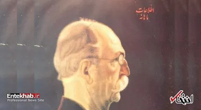 قسمت ۱/ ناصرالدین‌شاه احترامی خارج از حد معمول به کمال‌الملک می‌گذاشت