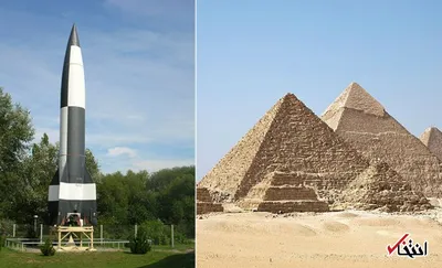 شباهت عجیب بین  ساخت موشک بالستیک و اهرام ثلاثه
