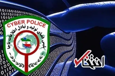 از واریز وجه به کارت‌های شخصی برای کمک به زلزله‌زدگان خودداری کنید
