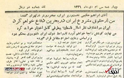آرزوی اهالی بحرین استرداد هرچه زودتر این جزیره به ایران است