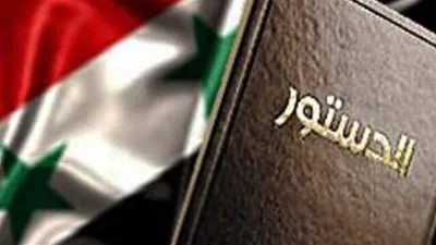 فایننشال تایمز: قانون اساسی سوریه مجددا نوشته می‌شود