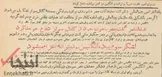 ۱۱ مرداد ۱۳۳۵؛ عبدالناصر: مصر با خون خود از کانال سوئز دفاع خواهد کرد + عکس