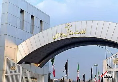 وزارت ورزش: سامسونگ رسما از ایران عذرخواهی کند