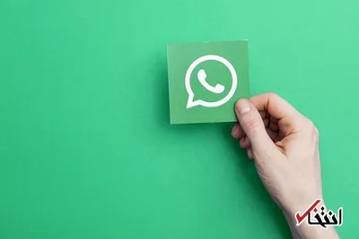 چگونه یک گروه واتس اپ را در آیفون یا گوشی اندرویدی حذف کنید؟