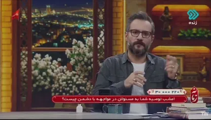 ویدیو / وقتی صداوسیما، حافظ آزادی‌بیان و «حرف حق» می‌شود!