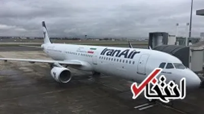 واکنش سازمان هواپیمایی به شایعه حراج هواپیماهای ایرانی توسط ایرباس: هواپیماهای تولیدنشده را به حراج نمی گذارند