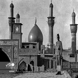 تصاویر: قدیمی‌ترین عکس‌ها از کربلا