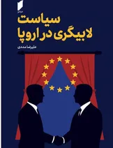 عرضه کتاب 