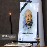 تصاویر: مراسم گرامیداشت محمدعلی بهمنی