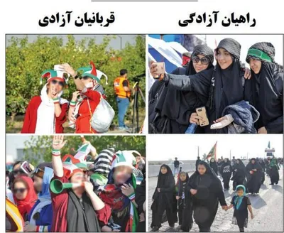 دفاع کیهان از انتشار تیتر و عکس جنجالی اش: پیام برایان هوک را دیده‌اید؟ گفته؛ «اینجا در آمریکا ما شعار‌های شما را شنیدیم که جای دختر آبی را خالی کردید» / اگر کسی به آن خانم‌ها بگوید بازیچه شده‌اند، به آنان توهین کرده یا آنان را هوشیار کرده؟